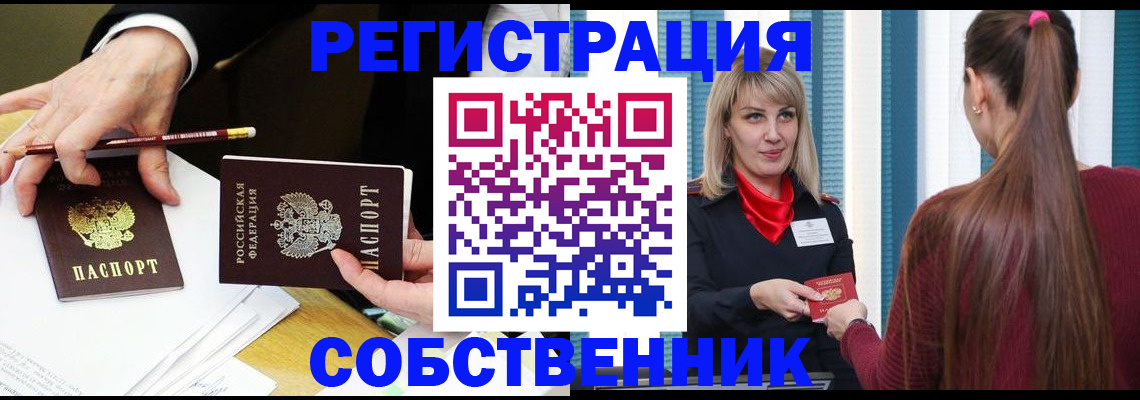найти адрес прописки в Павловске
